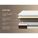 Матрас Димакс Мега Лайт базис 90x200x22 см независимый пружинный блок, односпальный