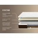 Матрас Димакс Мега Софт хард 120x200x20 см независимый пружинный блок, односпальный