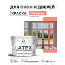 Краска для окон и дверей Malare Latex антисептическая быстросохнущая без запаха полуглянцевая цвет коралловый 10 кг