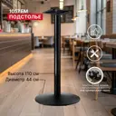 Подстолье барное Русмаркет 1057EM 110 см металл цвет черный