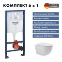 Инсталляция GROHE Solido 5 в 1 QuickFix с клавишей смыва Arena Cosmopolitan (39702000) и унитаз 525*360 Soft-Close белый глянцевый овал