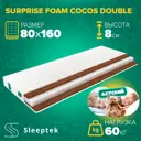 Матрас Sleeptek Surprise Foam SSFCD-00006-4827 80x160x8 см беспружинный 1-спальный
