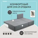 Диван Dee one Корсо lite AAA41704001 187x76x87 см велюр цвет серый