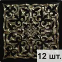 Вставка Роскошная мозаика Серия "стеклянные вставки 80x80" Вв 2011 глянцевый 8x8см цвет жёлтый золотой