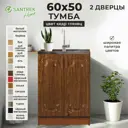 Напольный шкаф Тумба Santrek 2 дверцы 60x80x43.60 см МДФ цвет кедр