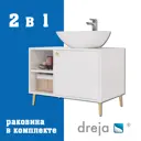 Тумба под раковину подвесная Dreja 99-2002-com 80см цвет белый, с раковиной