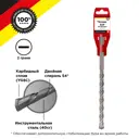 Бур по бетону Kranz KR-91-0020, 12x210 мм, 1 шт