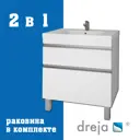 Тумба под раковину подвесная Dreja 99-0905-com 67см цвет белый, с раковиной