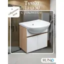 Тумба под раковину подвесная Runo 00-00004577сум 49.3см цвет блэквуд/белый, с раковиной