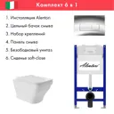 Инсталляция Alentori SISTEMA 50 AL.SIS33T с клавишей Alentori CHIAVE H гл/хром AL.CHI202CH и унитаз 52x37 глянцевый белый квадрат с выступом