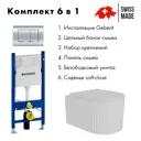 Комплект инсталляция с унитазом Geberit 458.163.21.1AL.FLU42101.V.W цвет белый