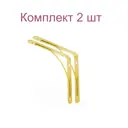 Кронштейн усиленный Трибатрон 200x200 золотой металлик комплект 2 шт