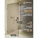 Душевая перегородка Doccia GLASS990ks/BR/3GOLD 99x195см золото профиль