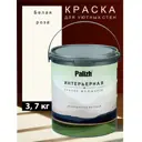 Краска интерьерная Palizh №808 шелковисто-матовая цвет белая роза 3.7 кг