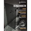 Душевая перегородка Doccia GLASS890ks/GR/4CHROMEGR 89x195см хромированный профиль