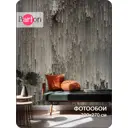 Фотообои флизелиновые 3D Barton Wall Абстракция M20002-W 200x270 см