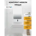 Мебель для ванной Runo Ницца 60 тумба подвесная цвет белый с раковиной Cristallo, зеркало Руан 60x80