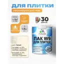 Лак для плитки и кафеля тонирующий Malare Series W моющийся матовый белый 1.8 кг