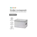Органайзер для хранения El casa 30x2.5x40 см полиэстер цвет серый, темно-серый