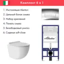 Инсталляция Alentori SISTEMA 52 AL.SIS11T с клавишей смыва Alentori CHIAVE H глянцевый хром AL.CHI202CH унитаз 48x36 Vortex белый глянцевый
