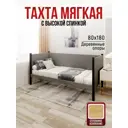 Кровать Solarius Тахта сплошное основание 90 x 101 x 190 см дерево цвет светло-серый;черный оникс