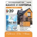 Лак для минеральных поверхностей камня и кирпича тонирующий Malare Series W без запаха матовый орегон 1.8 кг