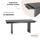 Кухонный стол прямоугольный Stool group Селин керамика 180x180 см керамика цвет керамика темная