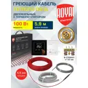 Нагревательный кабель для теплого пола Royal thermo 5.9 м 100 Вт с терморегулятором RTS-16