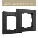 Рамка для розеток и выключателей Werkel Hammer 1 пост цвет черный 2 шт.