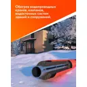 Греющий кабель для обогрева труб Pipemate саморегулирующийся 15 м 375 Вт