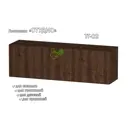 Полка Furnistyle 11821 160x50x42 см ЛДСП цвет дуб коричневый табак