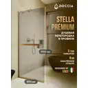 Душевая перегородка Doccia GLASS890/BRMTHOLD/3GOLD 89x195см золото профиль