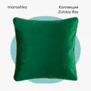 Декоративная подушка Moroshka Zolotoy Roy 938-201-06 50x50 см цвет зеленый