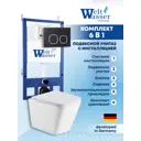 Комплект инсталляция с унитазом Weltwasser BG54522 цвет белый