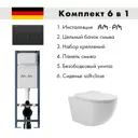 Инсталляция AM.PM I012711.0338 ErgoFit с клавишей слива ErgoFit M пластик матовый черный унитаз 52.5x36 Soft-Close глянцевый белый овал