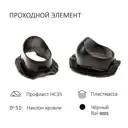 Нанодефлектор Polivent ND160 с вентиляционным выходом утепленный Н500 для кровельного профнастила 35 мм цвет черный
