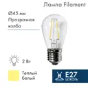 Лампочка светодиодная Neon-night 601-801 E27 220 В 2 Вт груша прозрачная теплый белый (желтый) свет