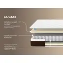 Матрас Димакс Мега Софт 90x190x21 см независимый пружинный блок, односпальный