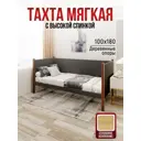 Кровать Solarius Тахта сплошное основание temser100-180temd-full 110 x 101 x 190 см дерево цвет темно-серый, темный дуб