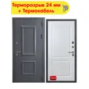 Входная дверь Foreman Foreman-f12 правый 205x86см цвет гофрированный картон/белый софт