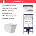 Инсталляция Alentori SISTEMA 52 AL.SIS11T с клавишей Alentori CHIAVE L гл/хром AL.CHI102CH и унитаз Long 52.5x34.5 Vortex глянцевый белый квадрат