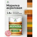 Морилка для дерева профессиональная Malare Wood без запаха цвет калужница 1.8 кг