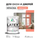 Краска для окон и дверей Malare Latex антисептическая быстросохнущая без запаха матовая цвет коралловый 2 кг
