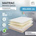 Матрас All'perrino Rimini Dolce Rim19/80/200Dl 80x200x19 см беспружинный 1-спальный