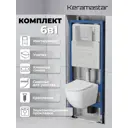 Комплект Keramastar KR064021P 3 в 1: инсталляция 900.K31.01.000 клавиша 700.K31.04.12M.12M унитаз