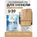 Лак для мебели дерева и минеральных поверхностей тонирующий Malare Series W матовый лазурь 1.8 кг