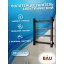 Полотенцесушитель электрический профильный Bauedge В81/10 П4 400x600 мм 85 Вт с терморегулятором и таймером справа лесенка цвет черный