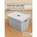 Ящик для хранения Econova 434249738 27x24.9x38 см полипропилен цвет светло-серый флэк