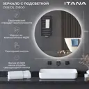 Зеркало с подсветкой Итана Oreol D80 800x32x800