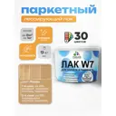 Лак паркетный тонирующий Malare Series W износостойкий без запаха матовый лазурь 9 кг